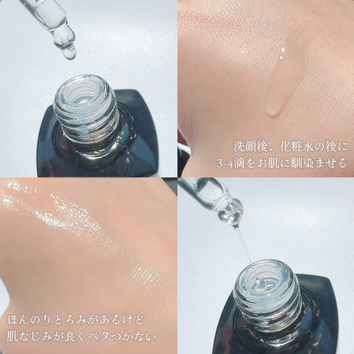 ルミエール ヴァイタルC/FEMMUE/ブースター・導入液を使ったクチコミ(2枚目)