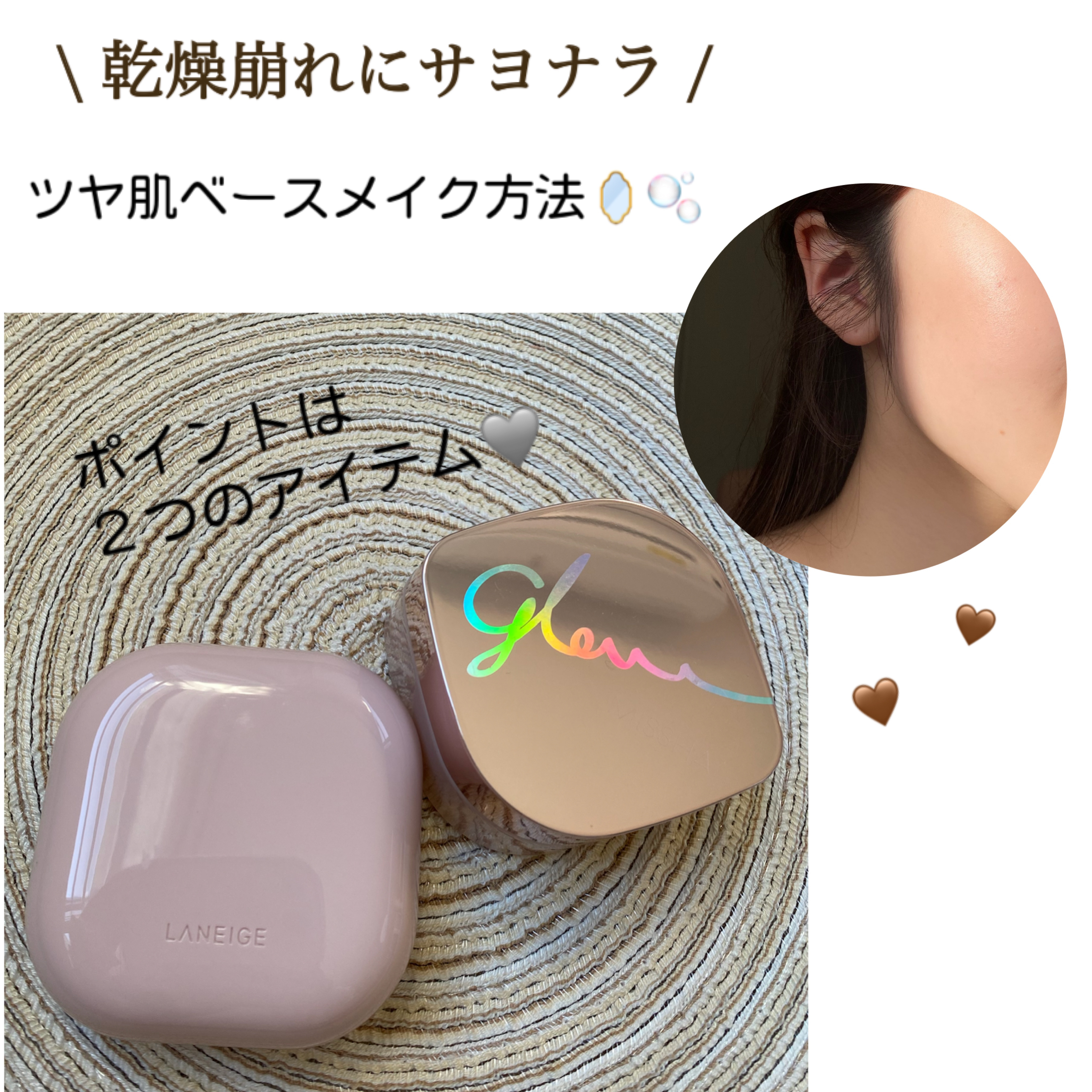 ネオクッション グロウ/LANEIGE/クッションファンデーションを使ったクチコミ（1枚目）