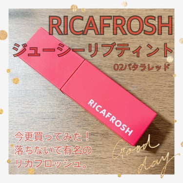 
RICAFROSH
ジューシーリブティント
02バラタレッド

Qoo10のメガ割で今更ですが買ってみました☺️


見た目は他のティントとは違って
四角いしマットな感じでかわいい💓


ブラシの先端