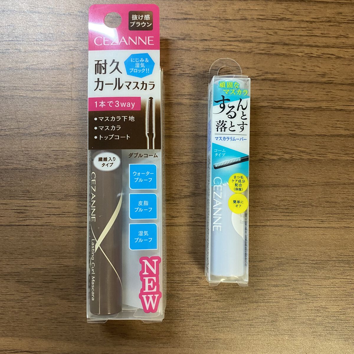 耐久カールマスカラ/CEZANNE/マスカラを使ったクチコミ（2枚目）