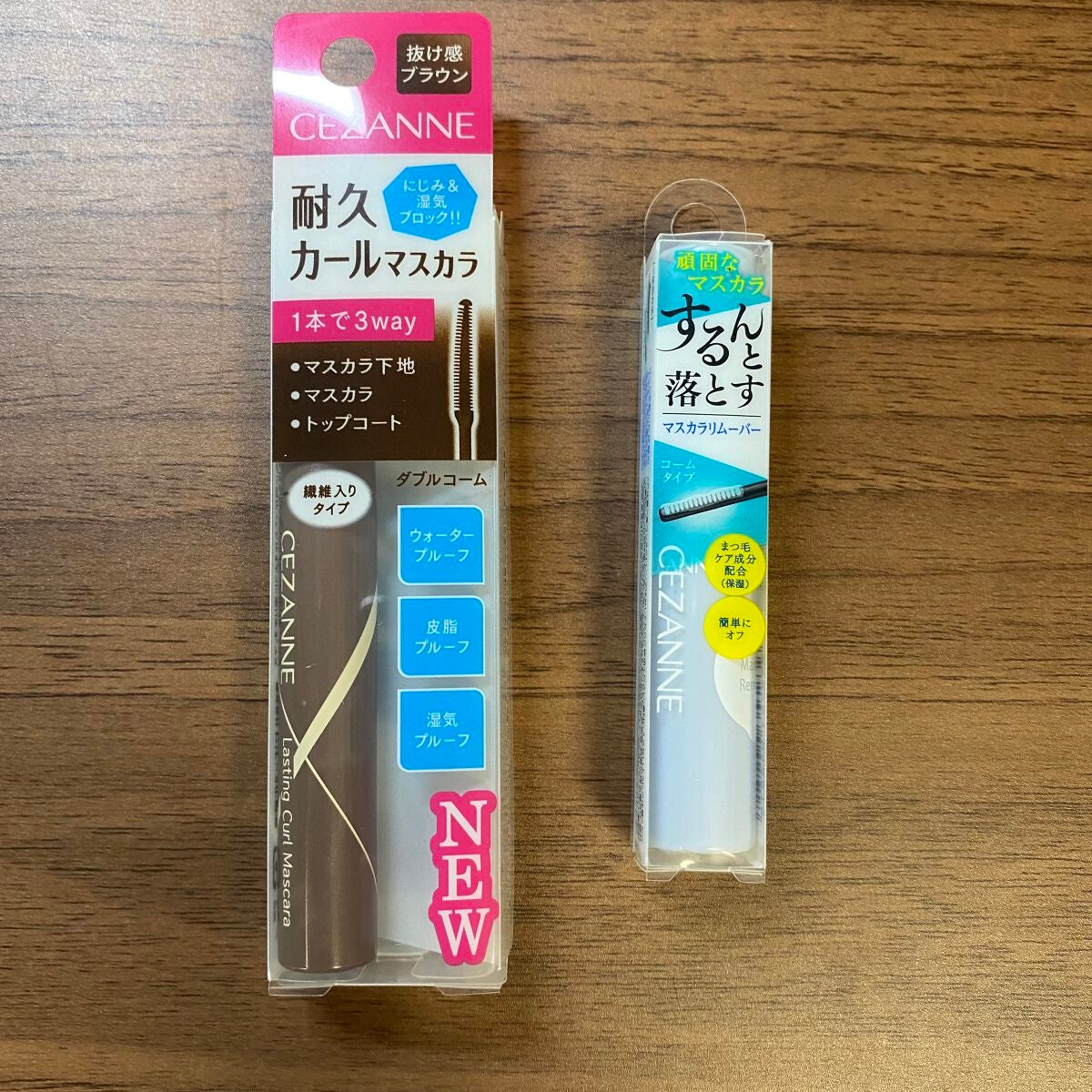 耐久カールマスカラ/CEZANNE/マスカラを使ったクチコミ(2枚目)