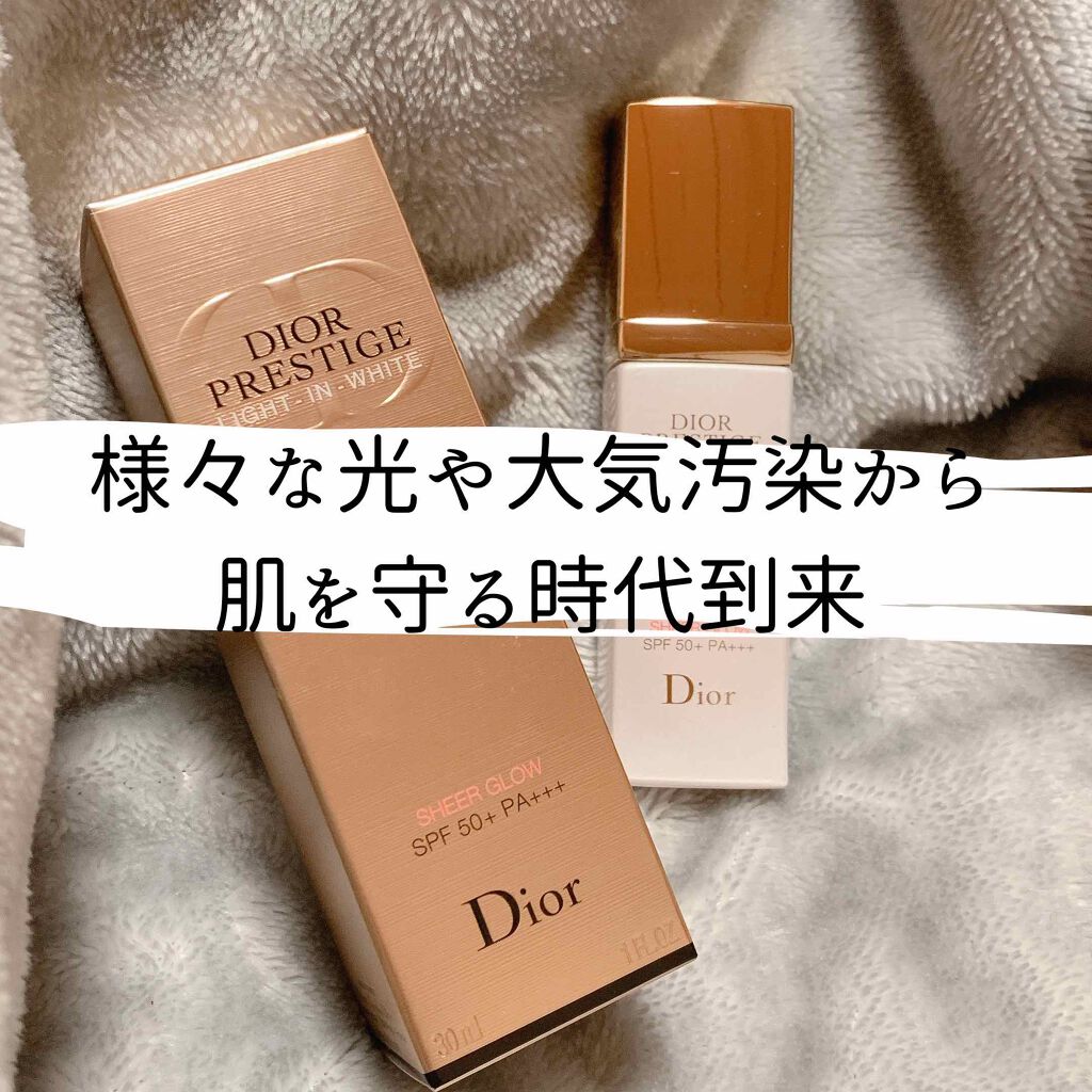 プレステージ ホワイト ル プロテクター ルミエール ＵＶ/Dior/日焼け止め・UVケアを使ったクチコミ（1枚目）
