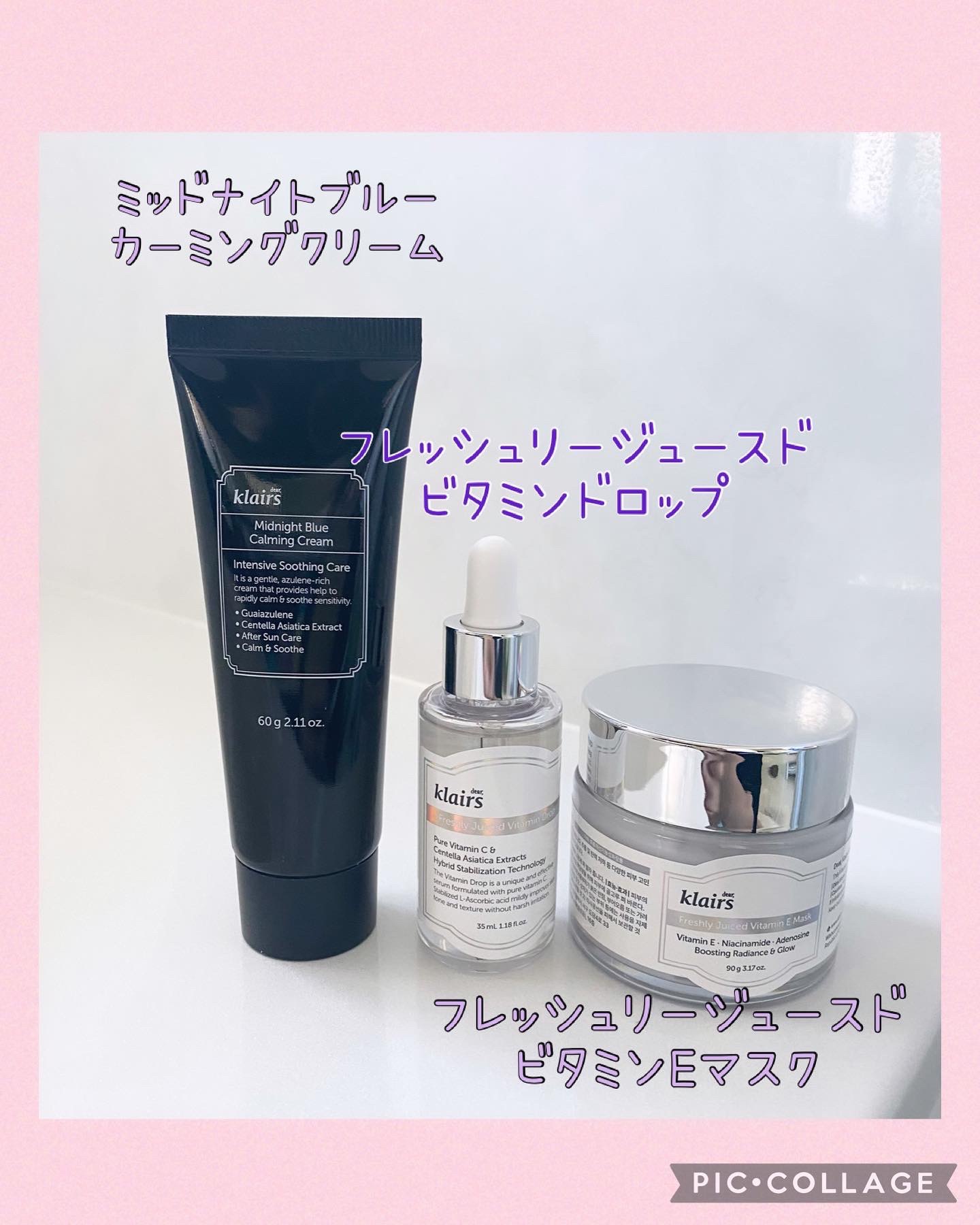 フレッシュリージュースドビタミンドロップ(35ml)/Klairs/美容液を使ったクチコミ（1枚目）
