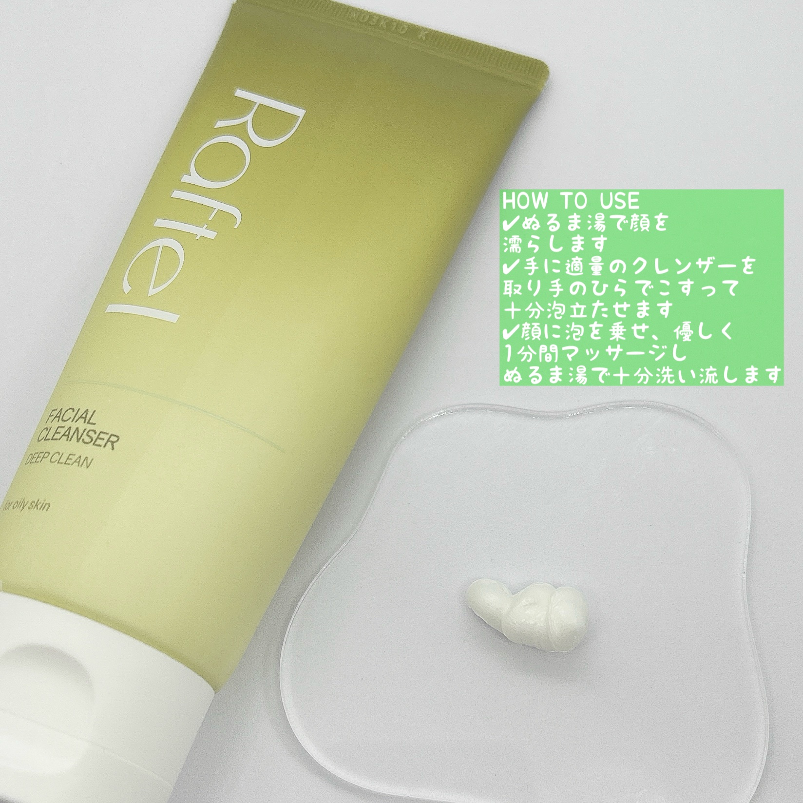 インテンシブAM7 セラム/Raftel/美容液を使ったクチコミ（3枚目）