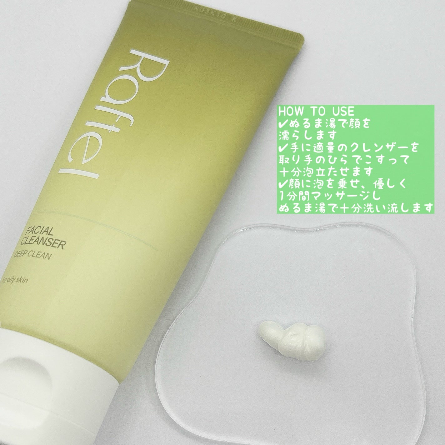 インテンシブAM7 セラム/Raftel/美容液を使ったクチコミ(3枚目)