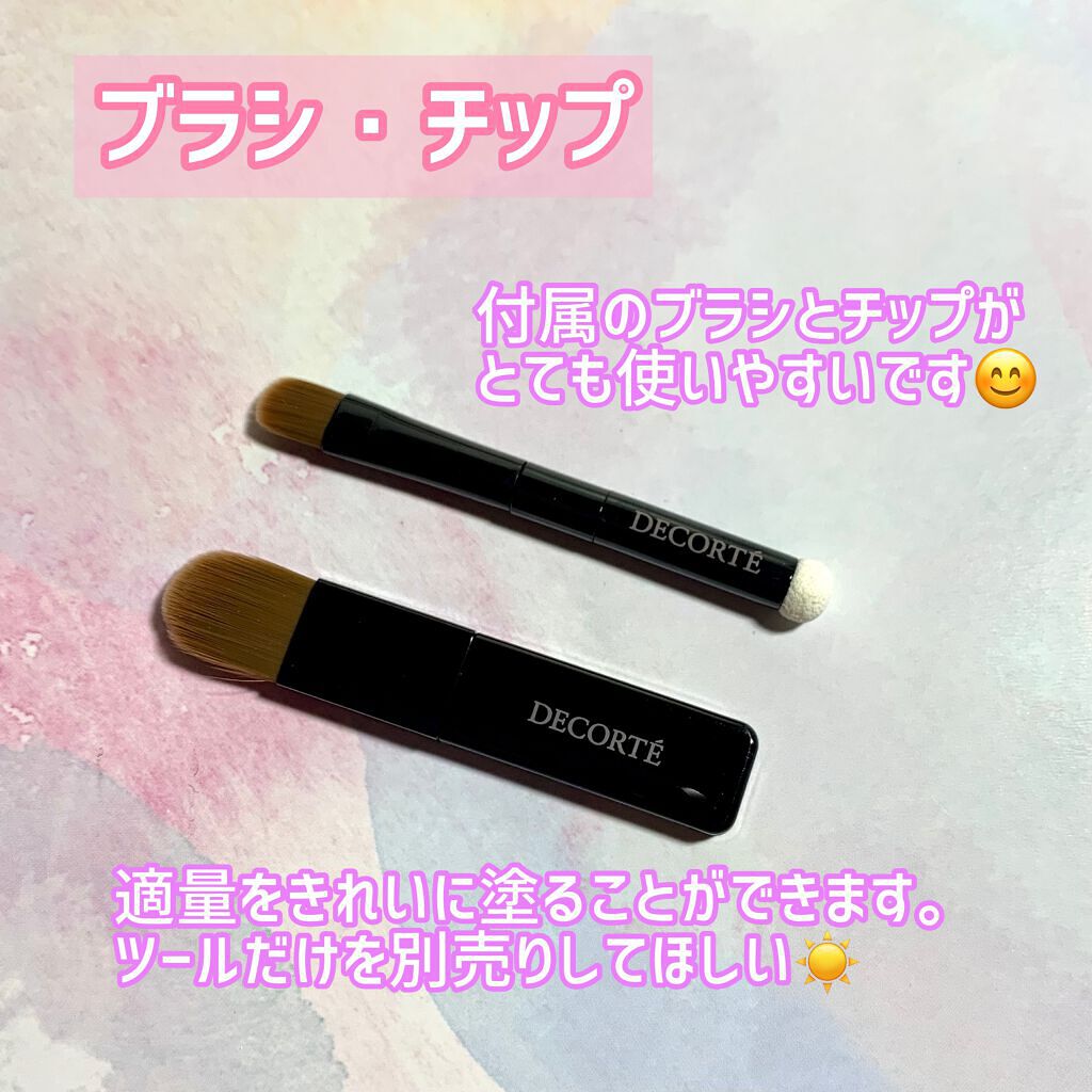 トーンパーフェクティング パレット/DECORTÉ/パレットコンシーラーを使ったクチコミ(3枚目)