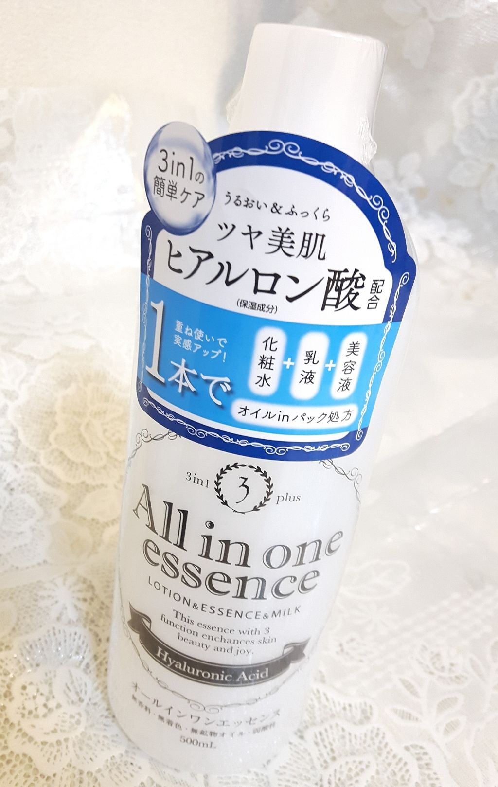 オールインワンエッセンスローションHA/ナリス化粧品/オールインワン化粧品を使ったクチコミ（1枚目）