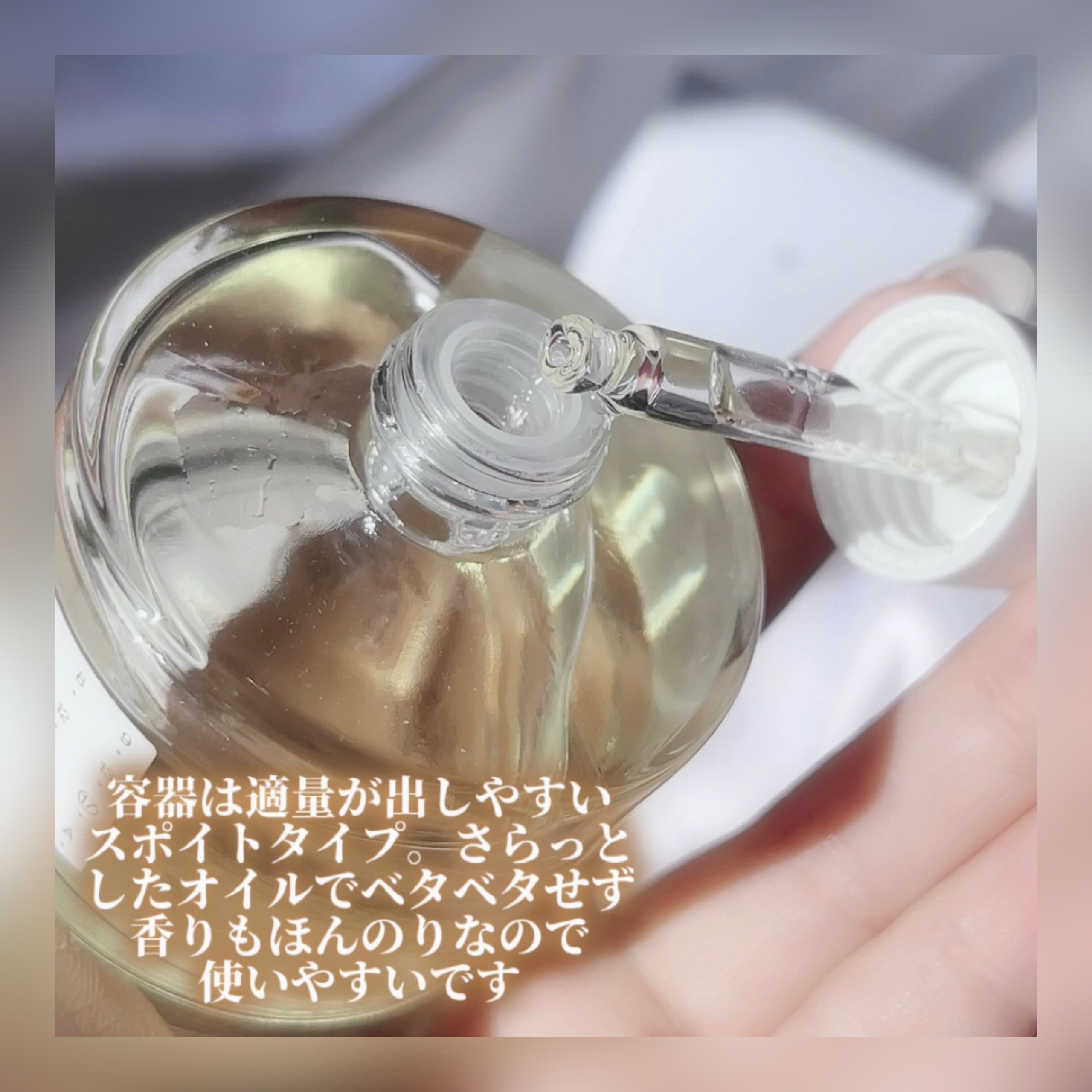 AAモイスチャライジングオイル /Shangpree/フェイスオイルを使ったクチコミ（2枚目）