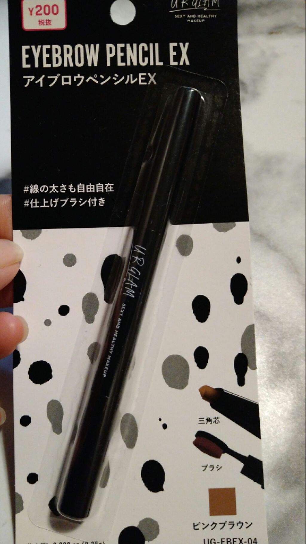 UR GLAM    EYEBROW PENCIL EX（アイブロウペンシルEX） ブラウン/U R GLAM/アイブロウペンシルを使ったクチコミ（1枚目）