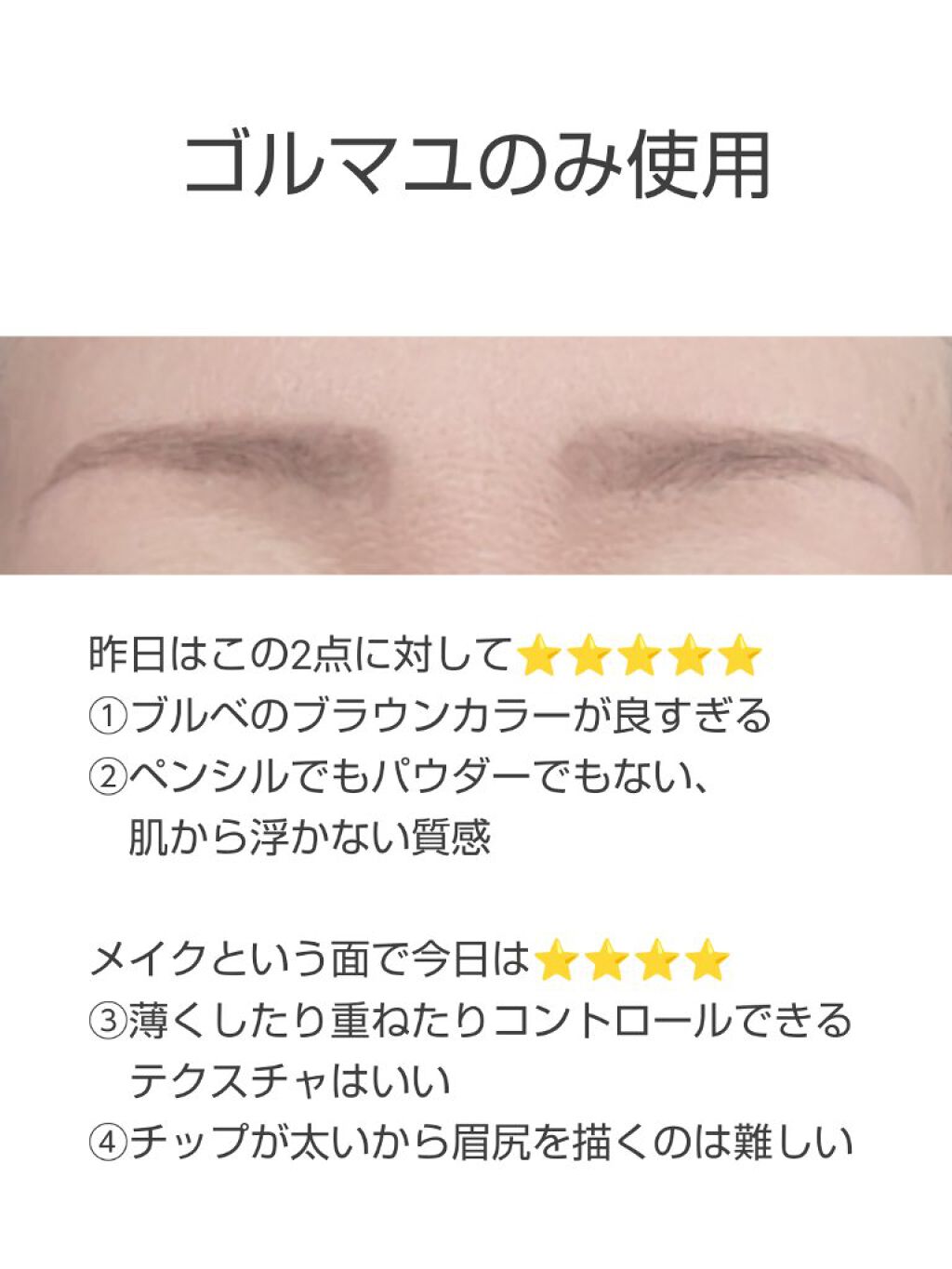 超細芯アイブロウ/CEZANNE/アイブロウペンシルを使ったクチコミ（3枚目）