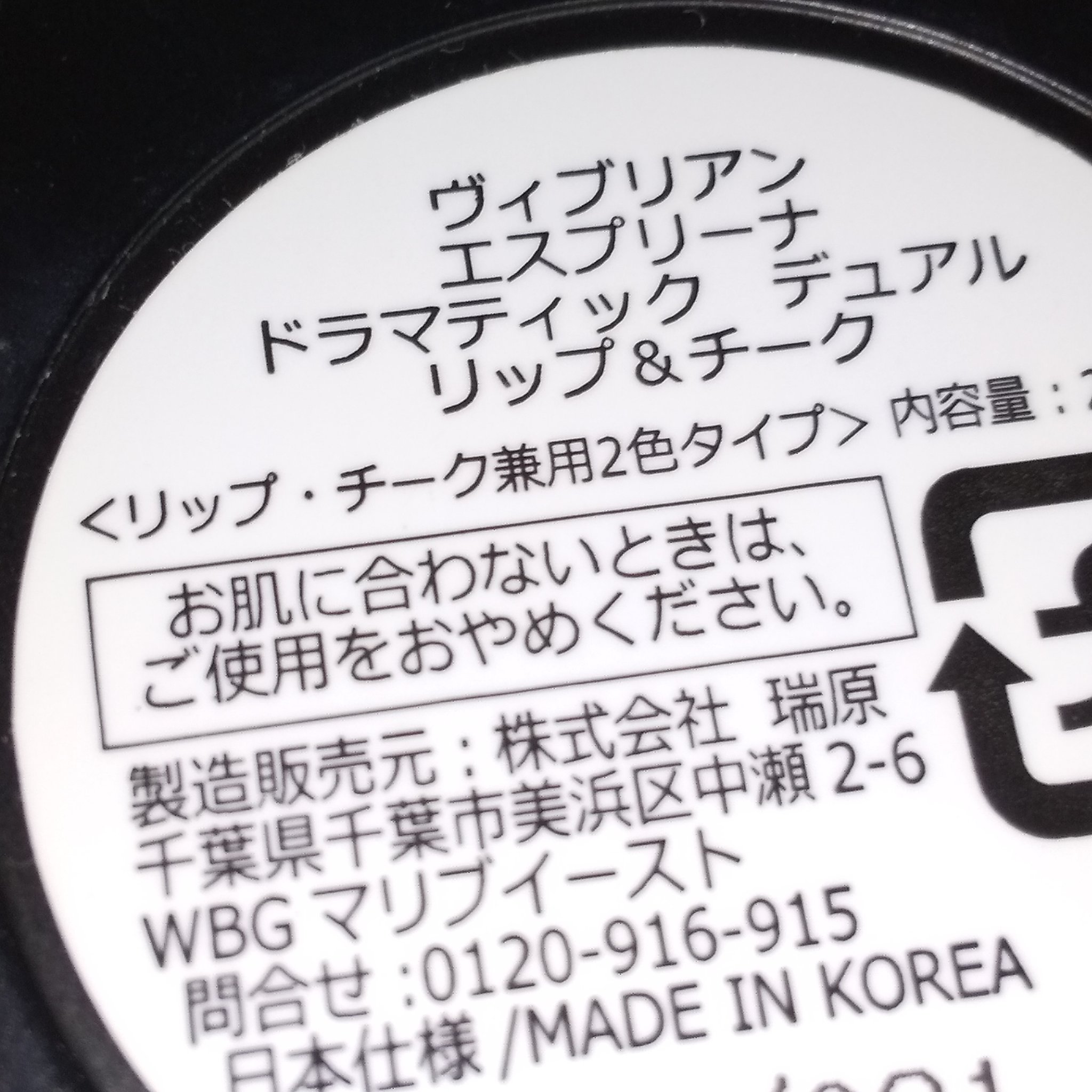 SIGNATURE ESSENCE COVER PACT　/AGE20’s/クリーム・エマルジョンファンデーションを使ったクチコミ（2枚目）