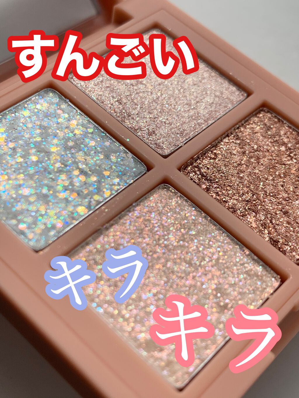 3CE ミニ マルチアイカラーパレット/3CE/アイシャドウパレットを使ったクチコミ（1枚目）
