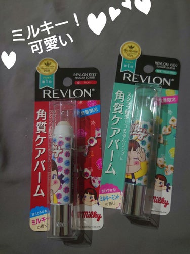 レブロン キス シュガー スクラブ 151 ミルキー＜オンライン限定パッケージ＞/REVLON/リップスクラブを使ったクチコミ（1枚目）