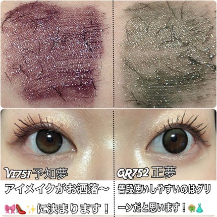 ラッシュエキスパンダー ロングロングロング EX (フローティング)/MAJOLICA MAJORCA/マスカラを使ったクチコミ(8枚目)