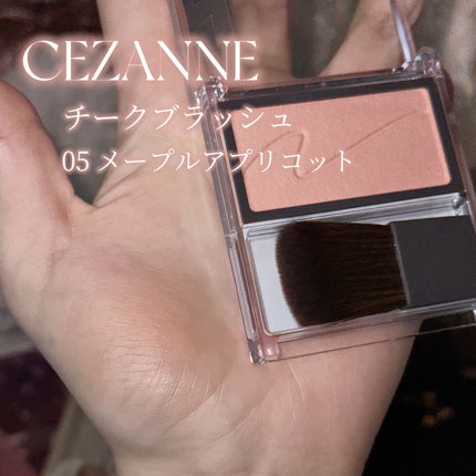 チークブラッシュ/CEZANNE/パウダーチークを使ったクチコミ(2枚目)