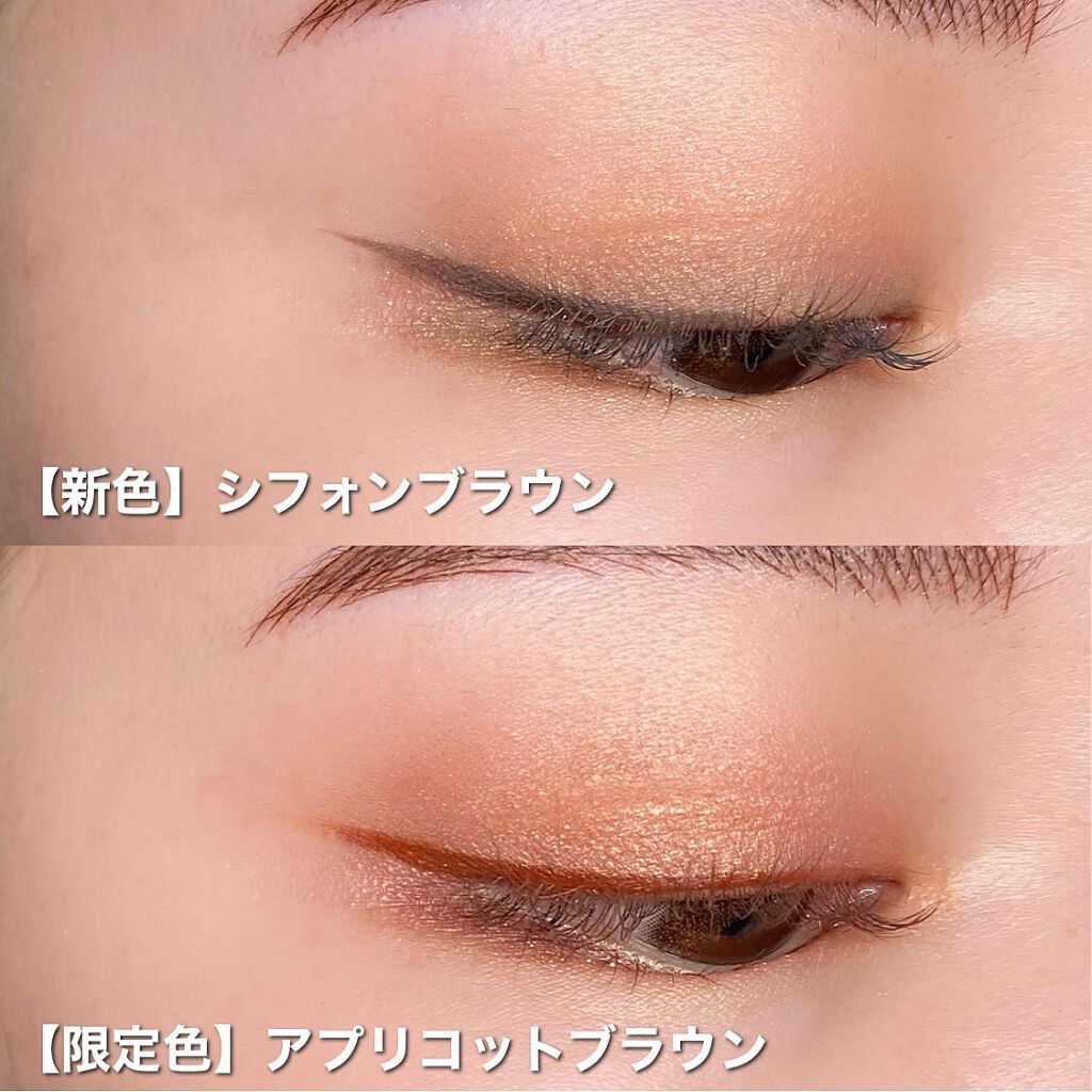 シルキーリキッドアイライナーWP/D-UP/リキッドアイライナーを使ったクチコミ(3枚目)