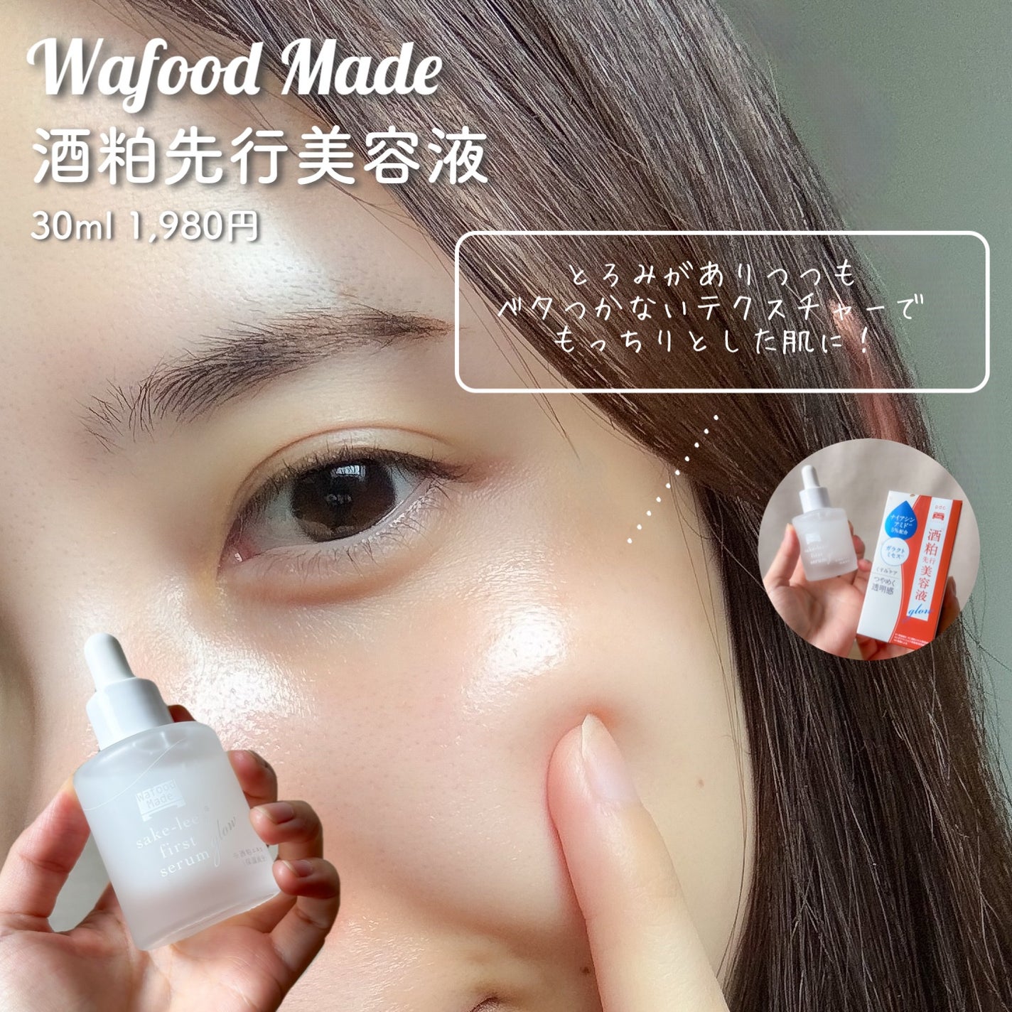 ワフードメイド 酒粕マスク/pdc/シートマスク・パックを使ったクチコミ(5枚目)