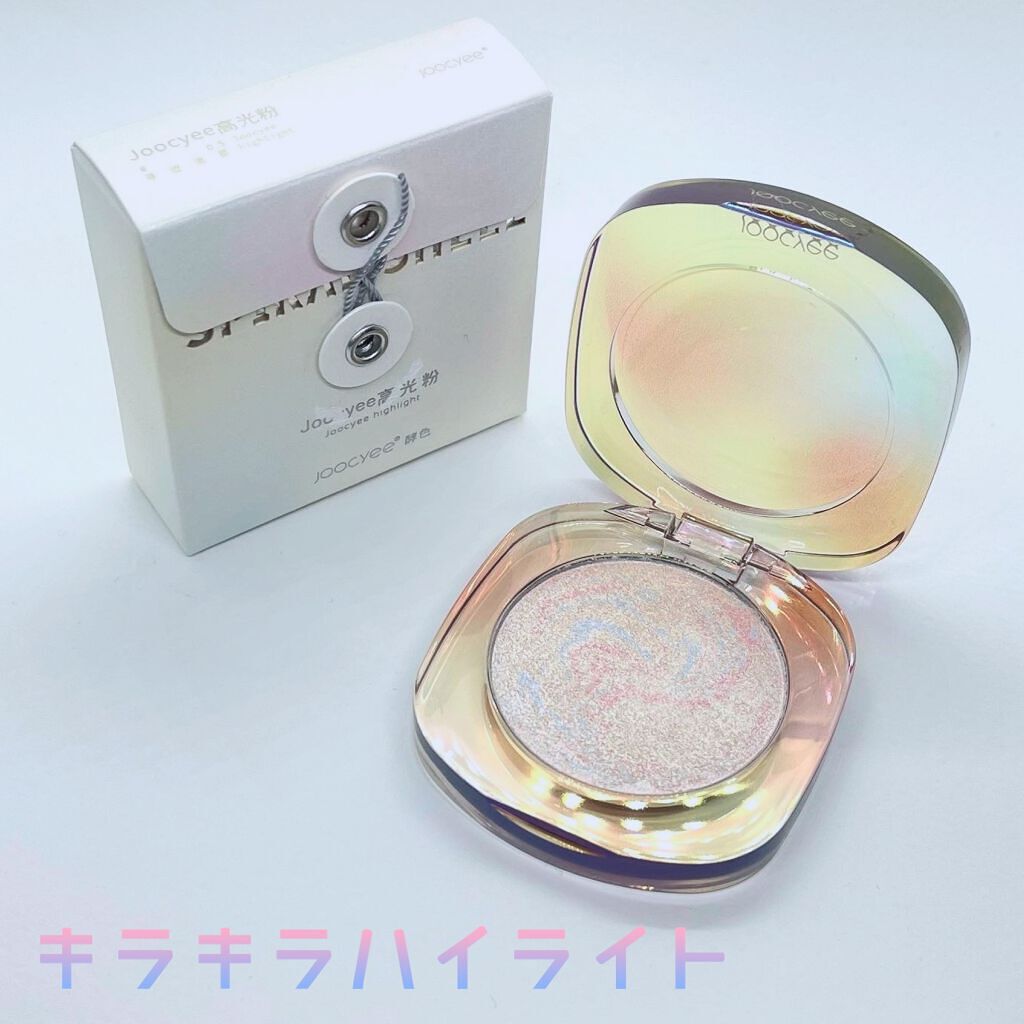 ダイヤモンドシェルハイライト/Joocyee/パウダーハイライトを使ったクチコミ（1枚目）