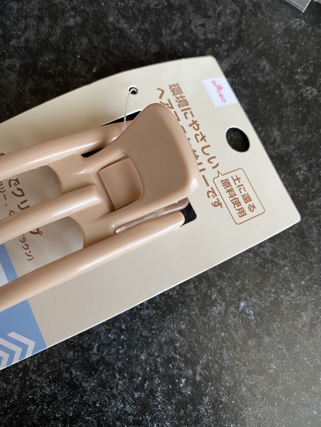 バンスクリップ/DAISO/ヘアアクセサリーを使ったクチコミ（3枚目）