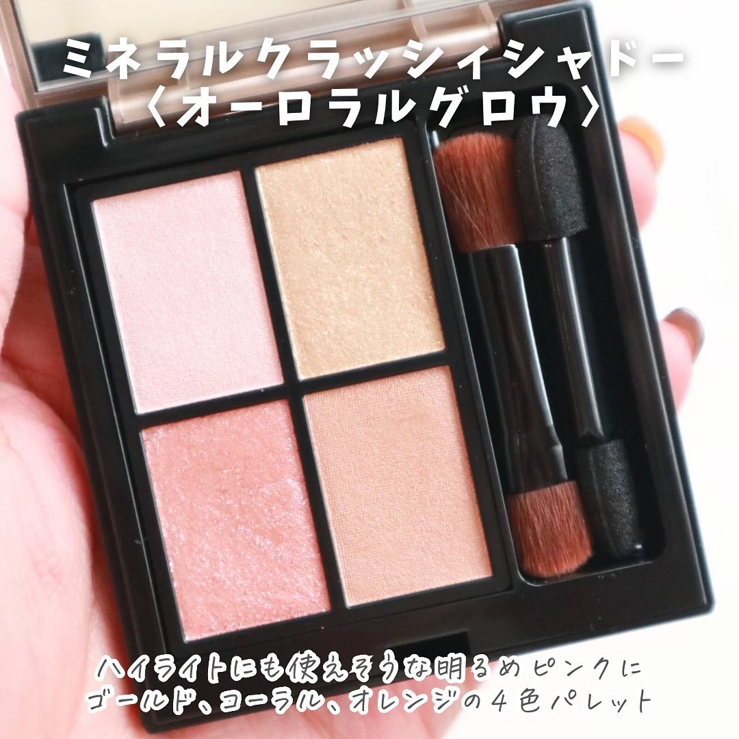 2024 ホリデーコフレ/エトヴォス/メイクアップキットを使ったクチコミ（3枚目）