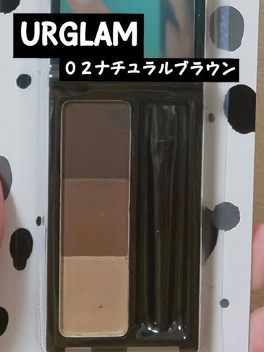 UR GLAM　EYEBROW POWDER/U R GLAM/パウダーアイブロウを使ったクチコミ（1枚目）