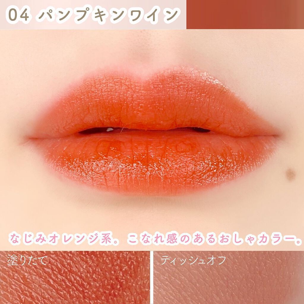 ケイト リップモンスター/KATE/口紅を使ったクチコミ(5枚目)