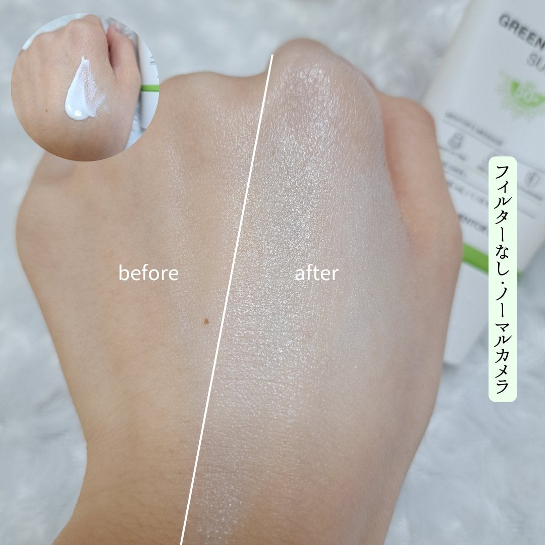 グリーンマイルドアップサンプラス/Dr.G/日焼け止めクリームを使ったクチコミ(3枚目)