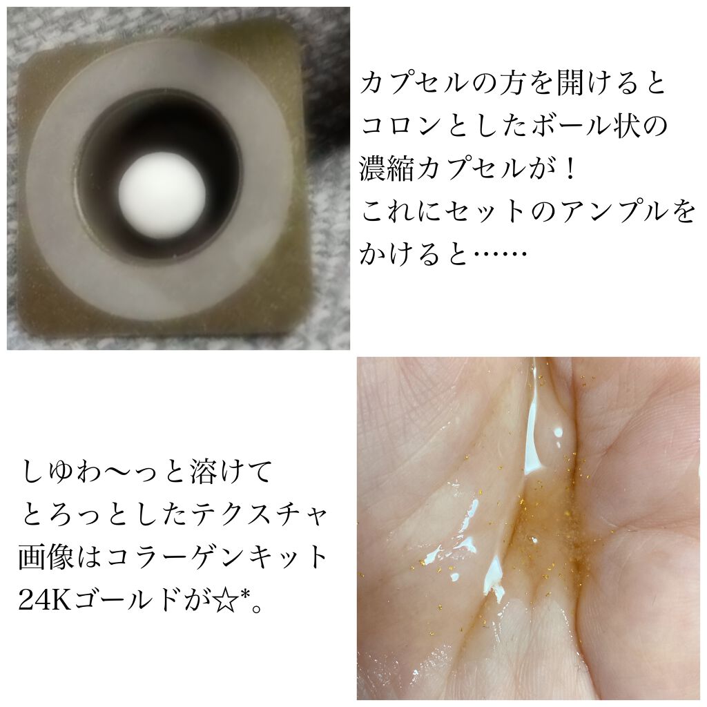 リアルヒアルロニック ブルーワンデーキット/Wellage/美容液を使ったクチコミ(2枚目)