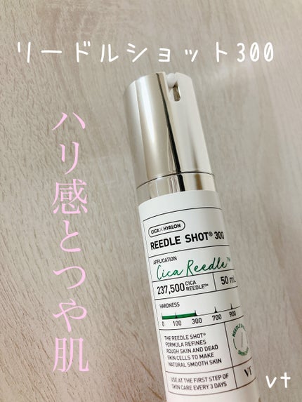 リードルショット300/VT/美容液を使ったクチコミ(1枚目)