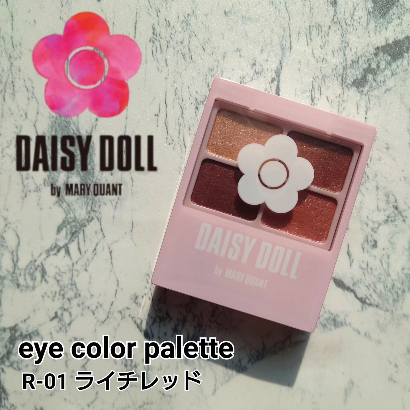 デイジードール アイカラー パレット/DAISY DOLL by MARY QUANT/アイシャドウパレットを使ったクチコミ（1枚目）