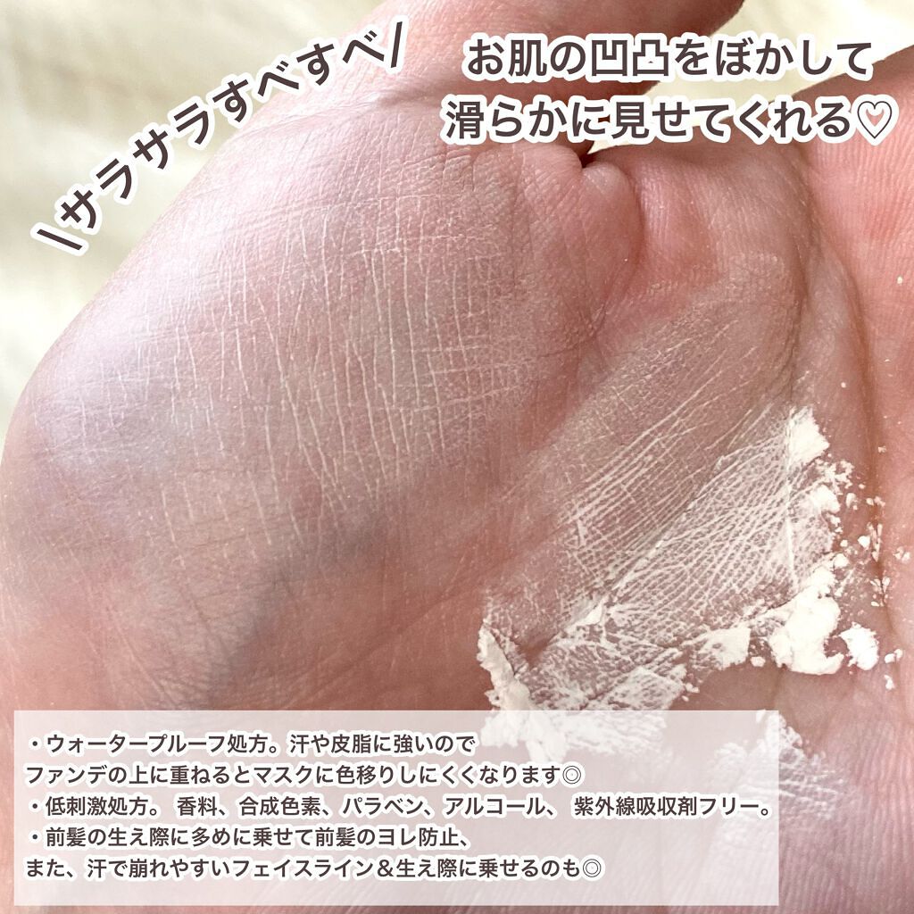 マーシュフィールド SC クリームファンデS/マーシュ・フィールド/クリーム・エマルジョンファンデーションを使ったクチコミ(6枚目)