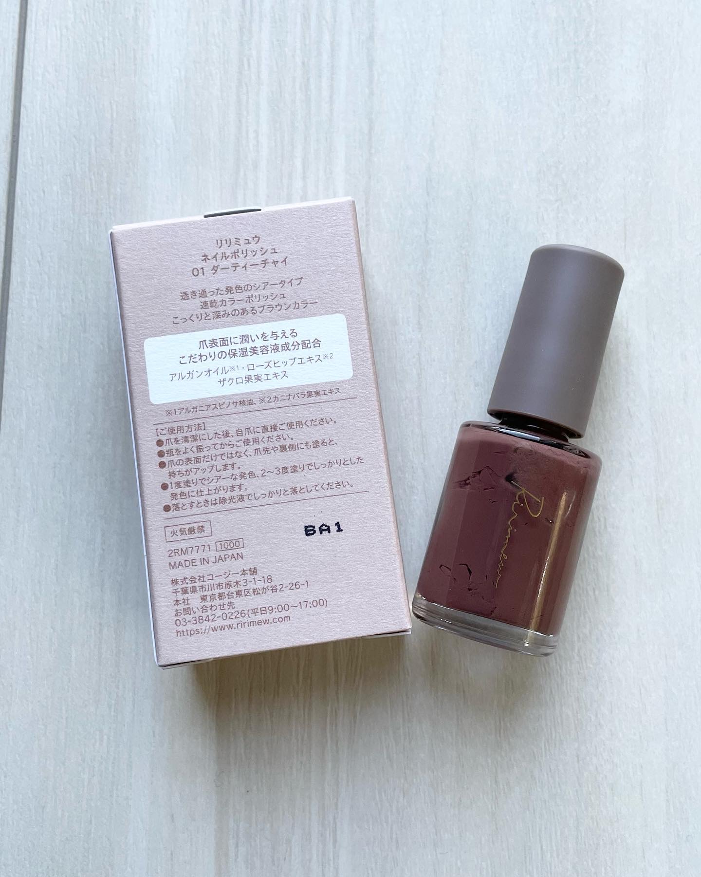 フレームレスフィルムマスカラ/KATE/マスカラを使ったクチコミ（2枚目）