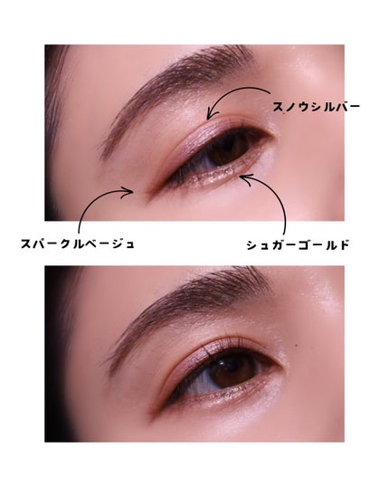 リキッドアイライナーR4 S ビジューグリッターコレクション スノウシルバー/ラブ・ライナー/リキッドアイライナーの画像