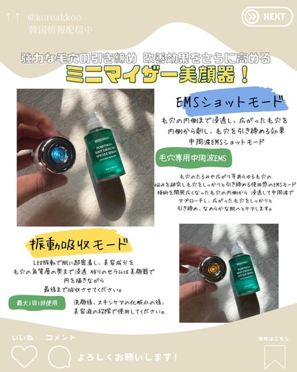 を使ったクチコミ(3枚目)