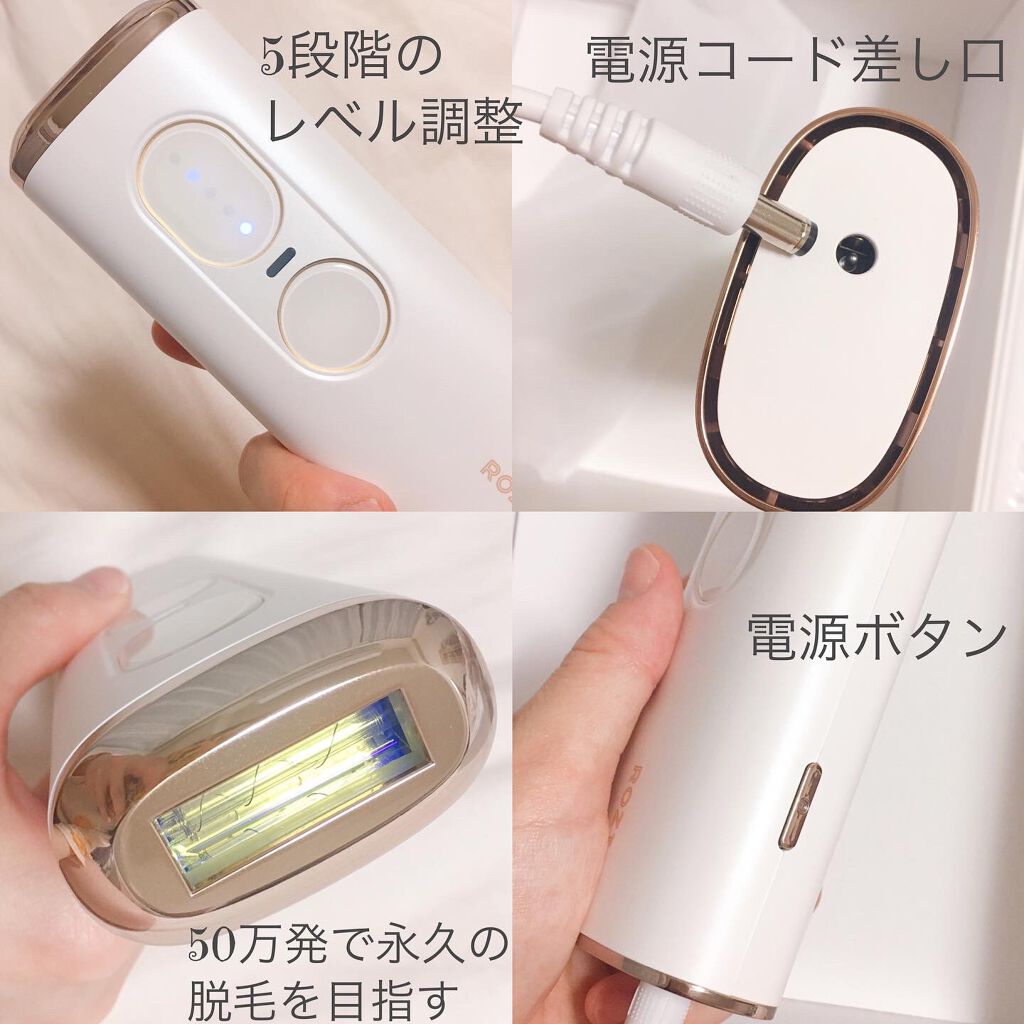 を使ったクチコミ（3枚目）