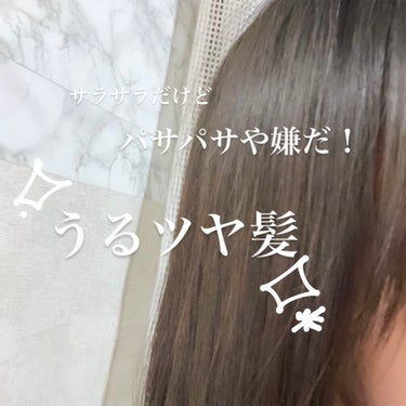 ヘアアクセルレーター レモンライムの香り/加美乃素本舗/頭皮ケアを使ったクチコミ（1枚目）