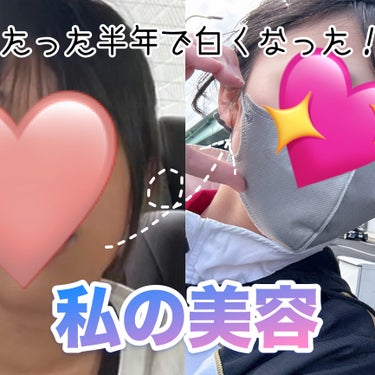 白潤プレミアム 薬用浸透美白乳液/肌ラボ/乳液を使ったクチコミ（1枚目）