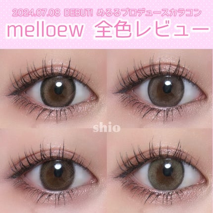melloew 1day/melloew/ワンデー(1DAY)カラコンを使ったクチコミ(1枚目)