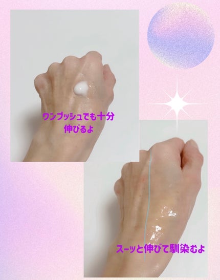 PGオールインワンゲル/BLUE WING/オールインワン化粧品を使ったクチコミ(3枚目)