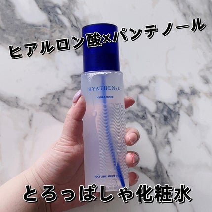 ヒアテノール アンプル/ネイチャーリパブリック/美容液を使ったクチコミ(1枚目)