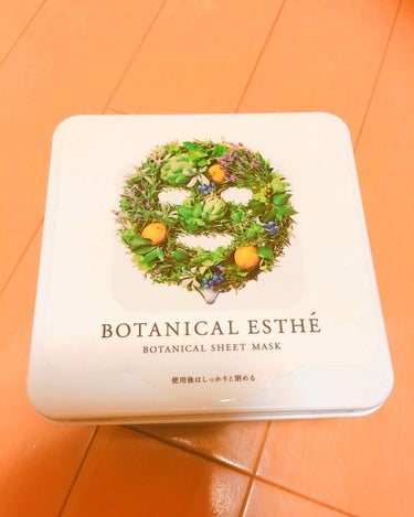 BOTANICAL ESTHE シートマスク

使い切ったのでレビューを(´・ε・｀)
まずルルルン等を使ってる方からしたらシートがペラペラで何だか物足りない…って感じちゃうと思います(´・д・)

私