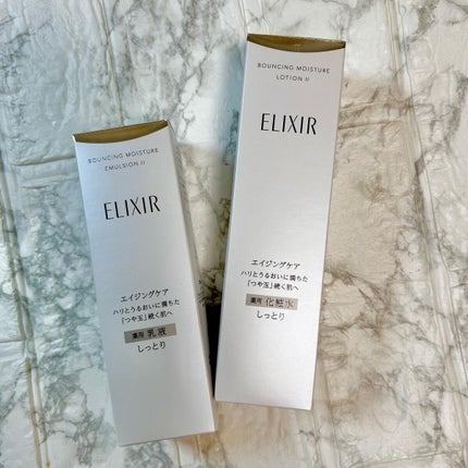 リフトモイスト ローション SP II /エリクシール/化粧水を使ったクチコミ(9枚目)
