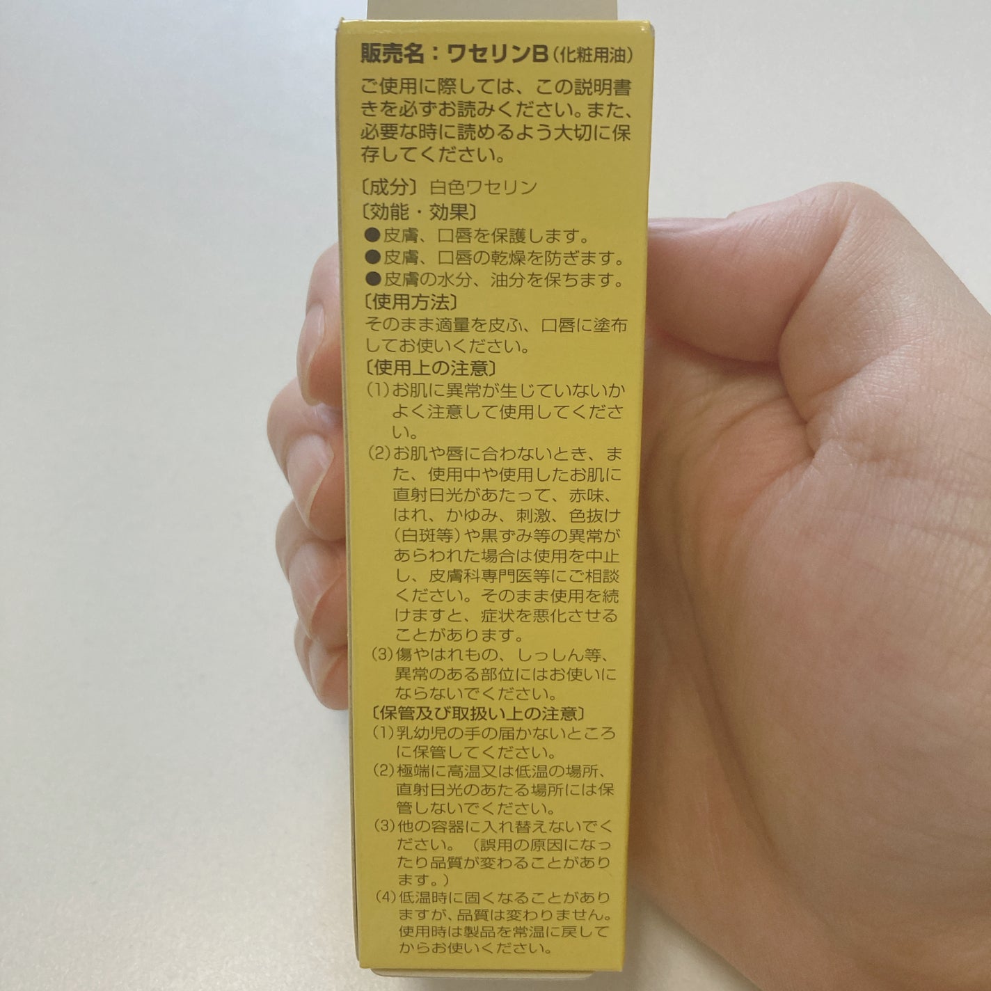 ニベア ディープモイスチャーリップ/ニベア/リップクリームを使ったクチコミ(3枚目)