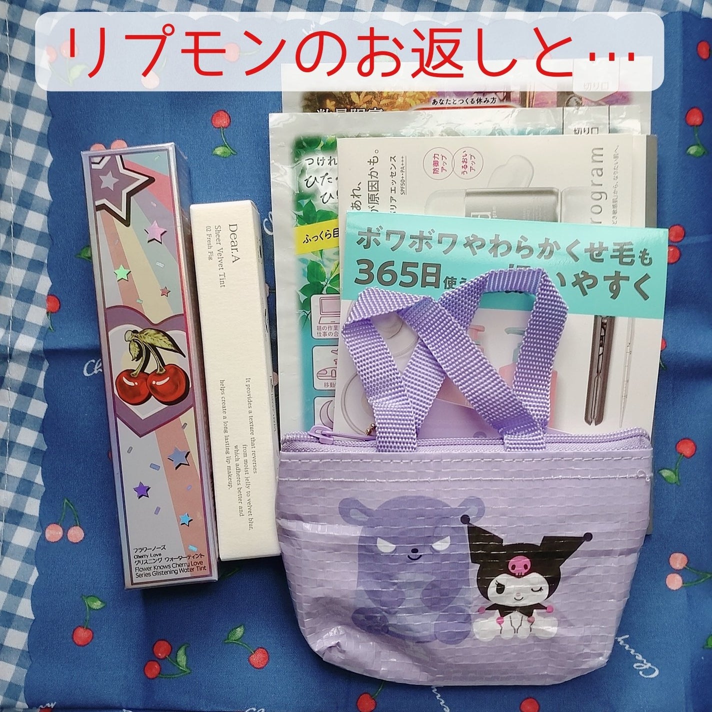 めぐりズム 蒸気でホットアイマスク 森林浴の香り/めぐりズム/ホットアイマスクを使ったクチコミ(2枚目)
