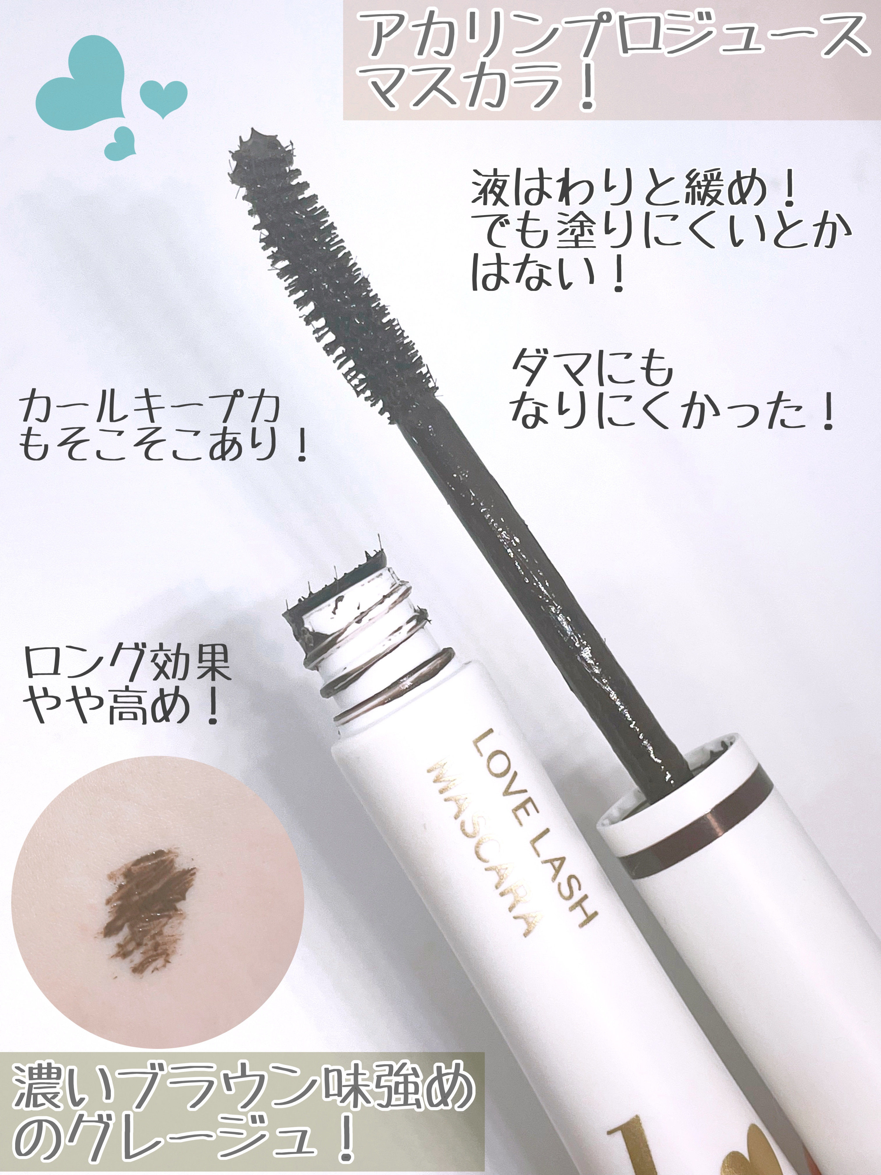 b idol 愛ラッシュマスカラRのクチコミ「最近マスカラを新調したのでご紹介！

b idol
愛ラッシュマスカラR
02　アイドルグレー.....」（2枚目）