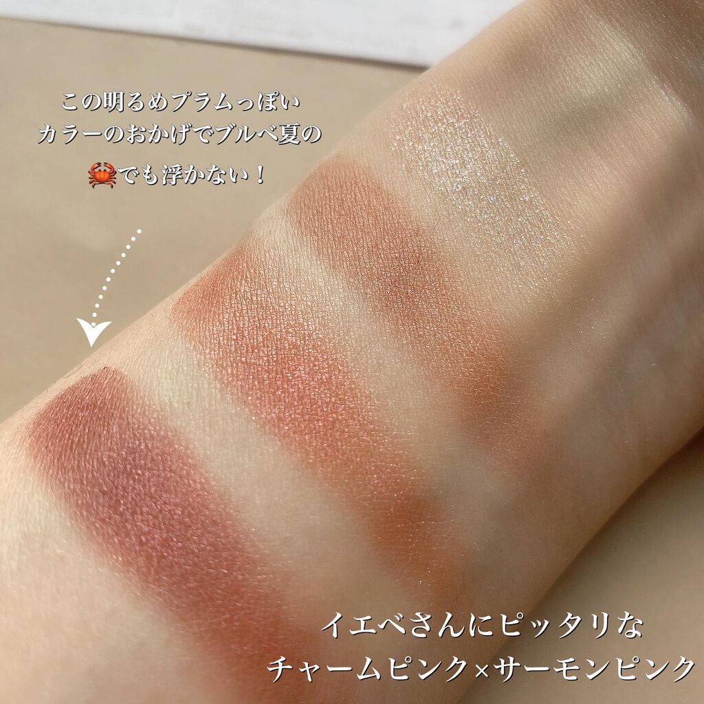 シグニチャー カラー アイズ/SUQQU/アイシャドウパレットを使ったクチコミ(4枚目)