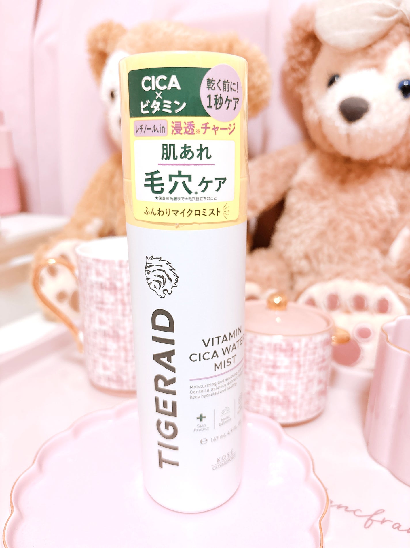 ã¿ã€ã¬ã¬ã€ã ãŠã©ãŒã¿ãŒãã¹ã â
€/ã¿ã€ã¬ã¬ã€ã/ãã¹ãç¶åç²§æ°Žã䜿ã£ãã¯ãã³ãïŒ1æç®ïŒ