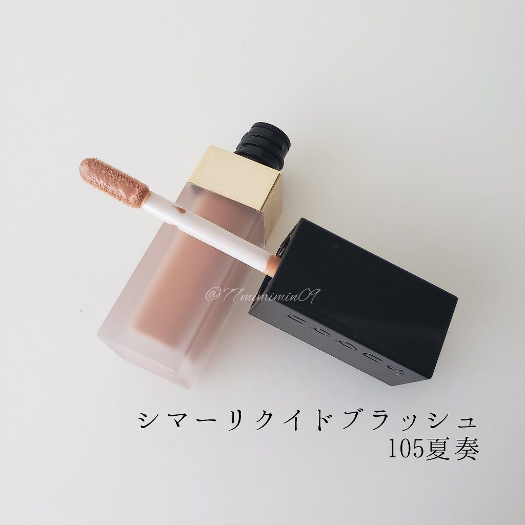 マッサージ & フェイスカラー キット/SUQQU/その他キットセットを使ったクチコミ（2枚目）