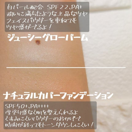 ルミナスルナパクト/キャンメイク/ファンデーションを使ったクチコミ(4枚目)