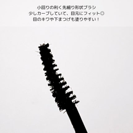 ハイパーリフトマスカラ/D-UP/マスカラを使ったクチコミ(4枚目)